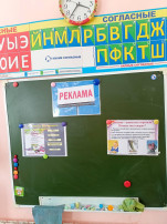 Кружок по финансовой грамотности " Экономь-ка" Кружок по финансовой грамотности " Экономь-ка".