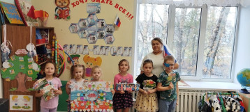 "День народноно единства " "День народноно единства ".