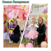 Фото акция " Семейное счастье " ☺✨ Фото акция " Семейное счастье " ☺✨.