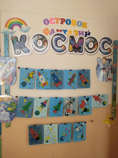 Пластилинография Пластилинография.