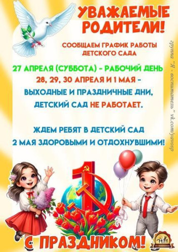 Объявление Объявление.