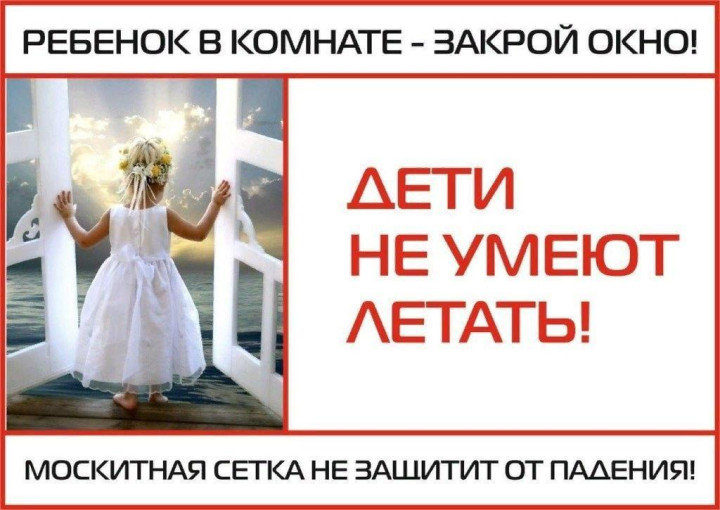 Дети не умеют летать! Дети не умеют летать!.